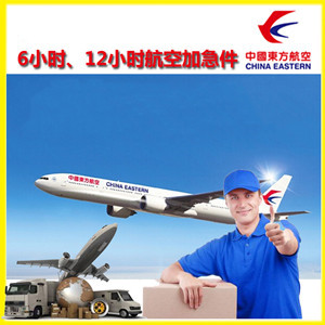 阿尔山伊尔施机场空运公司谈空运的四大作用是什么